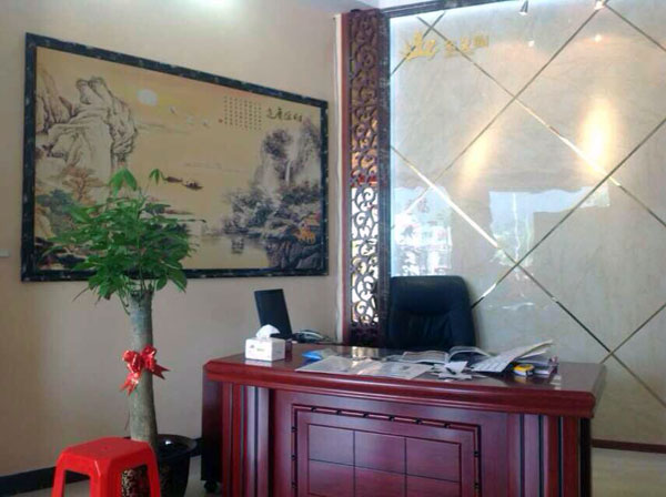 217永信贵宾会河源紫金专卖店