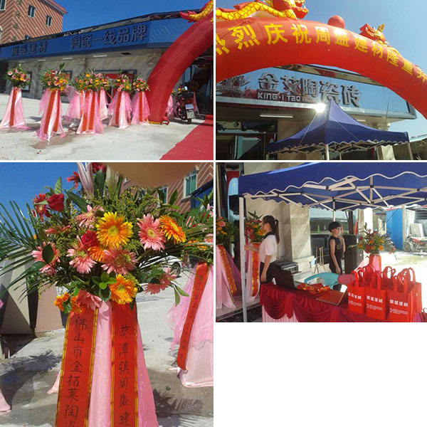 217永信贵宾会揭阳葵潭专卖店盛大开业