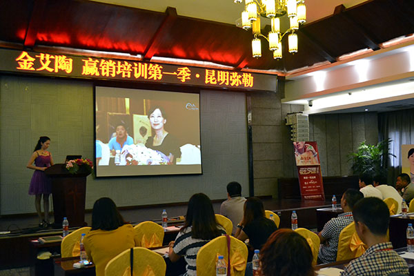 217永信贵宾会终端实战培训：昆明弥勒站培训现场