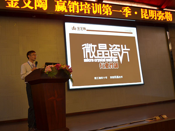 217永信贵宾会品牌营销副总经理刘幼良介绍217永信贵宾会品牌