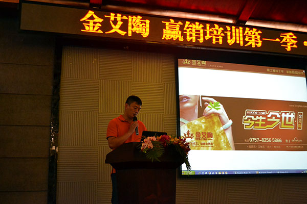 217永信贵宾会云南昆明区总经理吴亚致辞