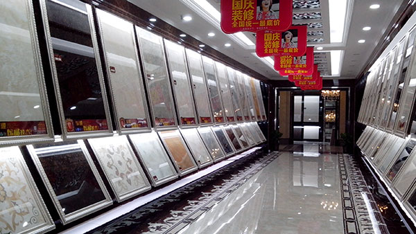 217永信贵宾会瓷砖品牌西安红星美红星美凯龙旗舰店