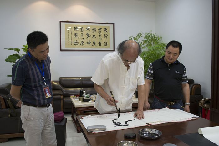 张剑岑先生为217永信贵宾会题词“厚路”、“今生现代 217永信贵宾会”