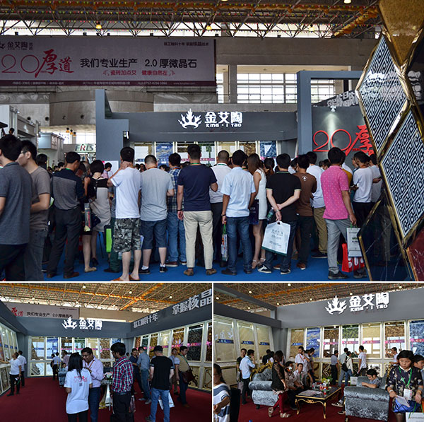 217永信贵宾会瓷砖展位备受关注，人气十足