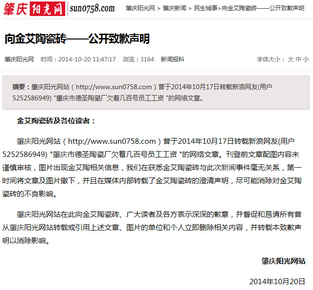 首页| 217永信贵宾会官网入口