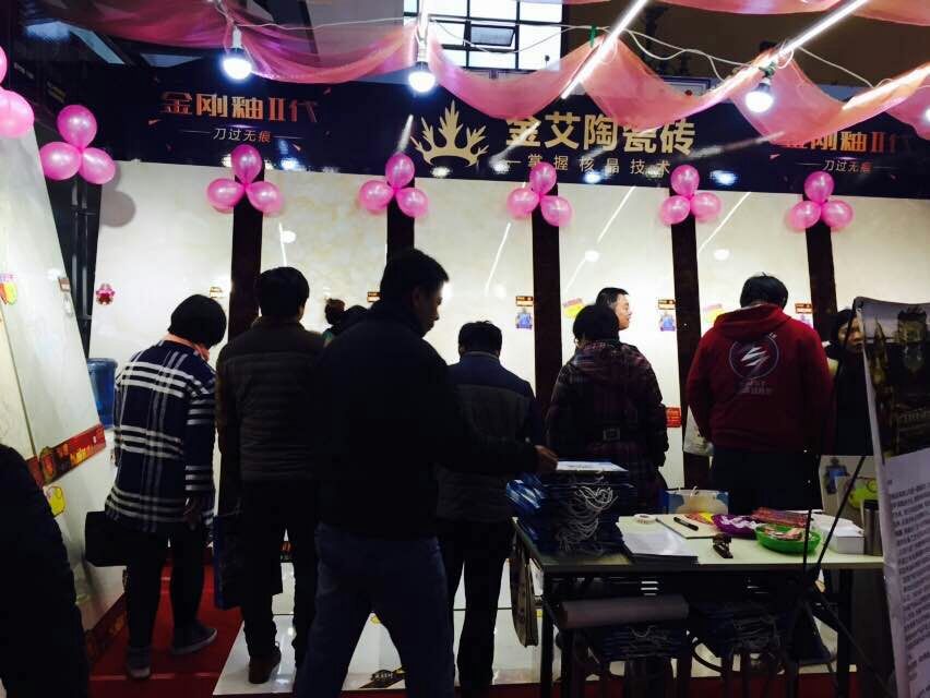 217永信贵宾会瓷砖参展家博会现场