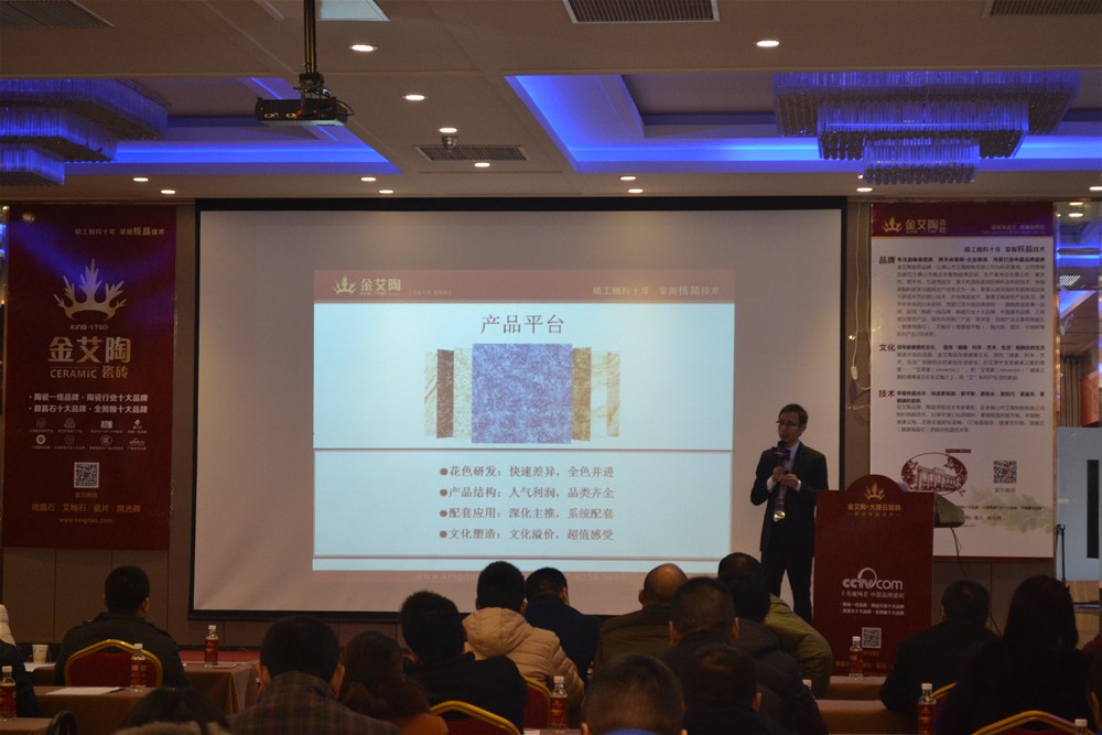 217永信贵宾会瓷砖品牌营销副总刘幼良为现场经销商做培训解说