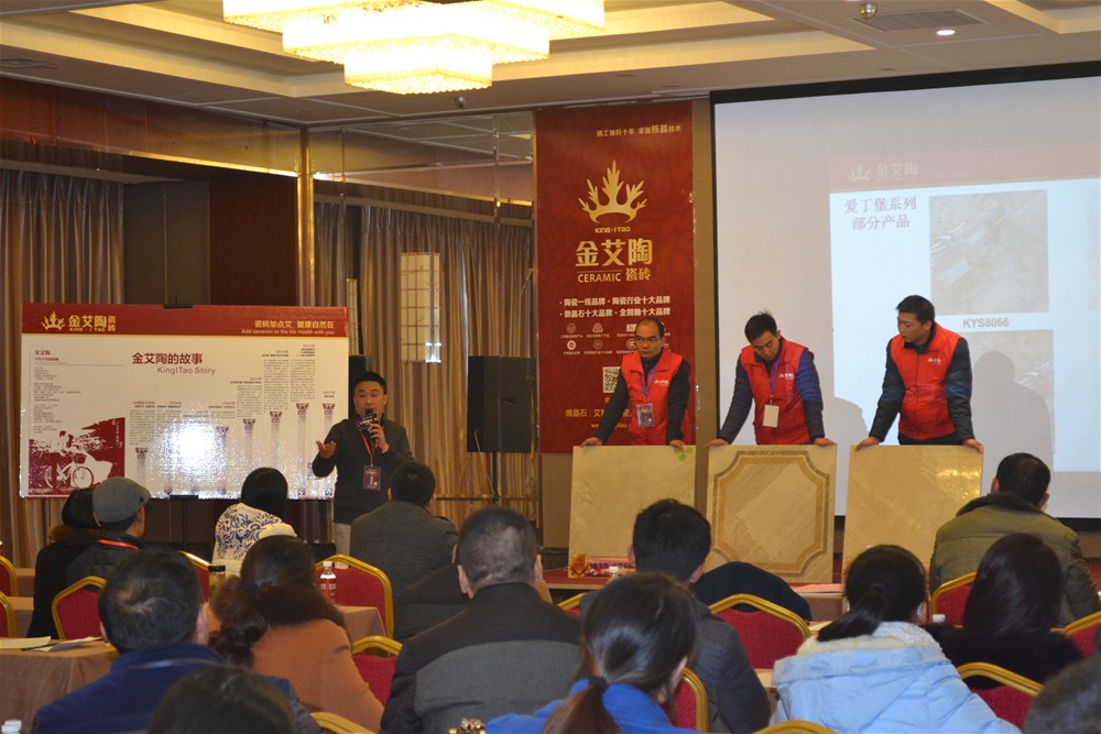 217永信贵宾会营销总经理罗胜解说金刚釉II代产品