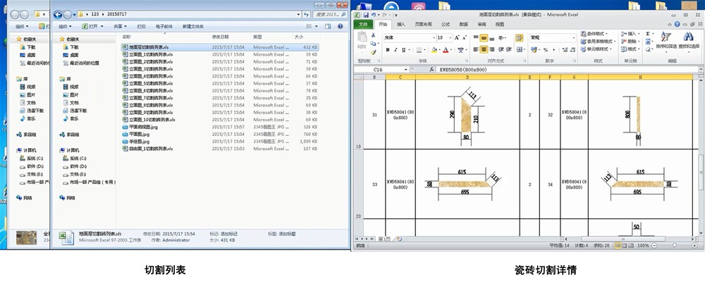 217永信贵宾会3D设计系统
