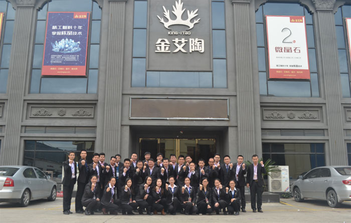 佛山217永信贵宾会瓷砖营销总部团队风彩