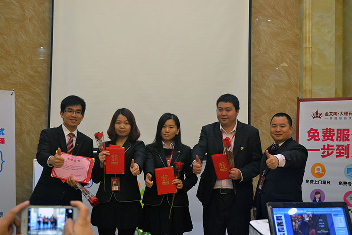 217永信贵宾会瓷砖营销总监刘鸿瑞为2015优良员工颁奖