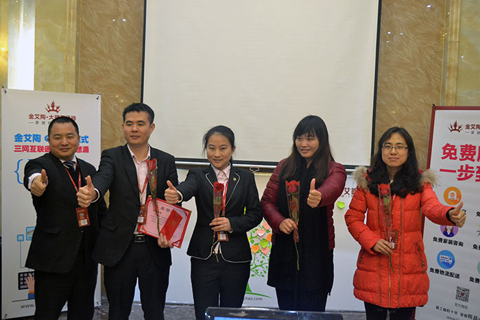 217永信贵宾会瓷砖营销总监刘鸿瑞为2015年团队贡献奖（网销部）颁奖