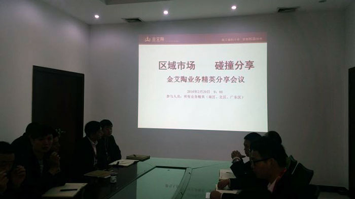 2区域市场，碰撞分享