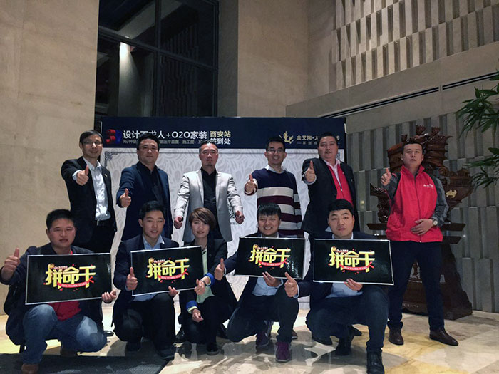 2217永信贵宾会总部代表及西安217永信贵宾会团队合影