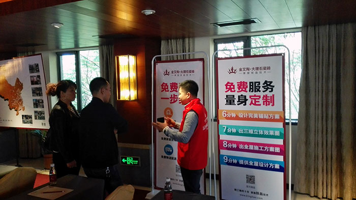 06217永信贵宾会工作人员为经销商介绍3D设计系统