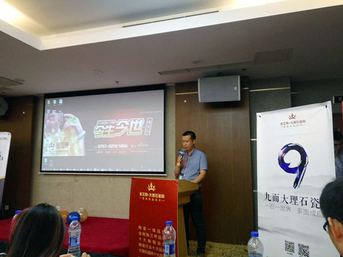 217永信贵宾会瓷砖品牌营销副总经理伍立州先生致辞