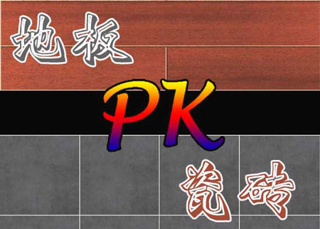 217永信贵宾会瓷砖