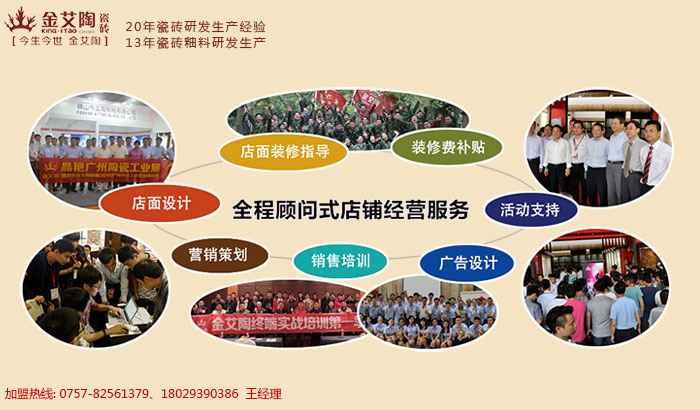 217永信贵宾会瓷砖装建知识