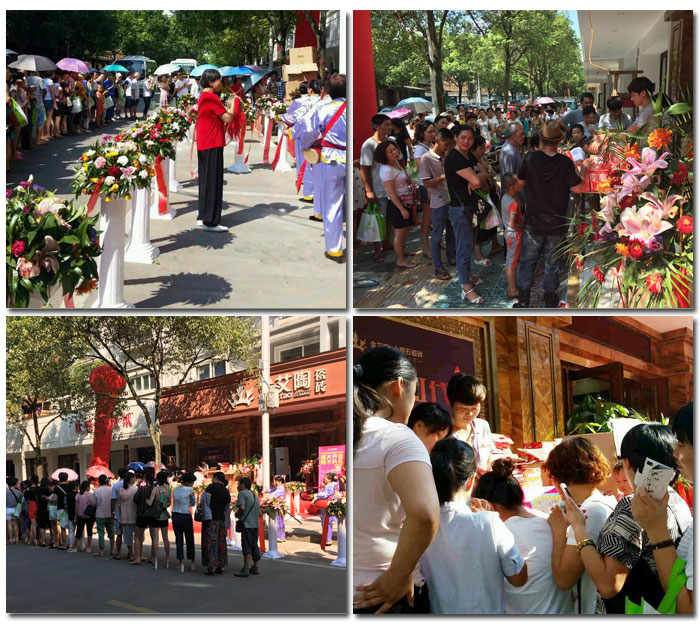 热烈祝贺217永信贵宾会瓷砖浙江丽水遂昌专卖店盛大开业