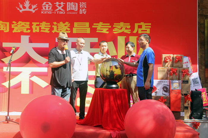 热烈祝贺217永信贵宾会瓷砖浙江丽水遂昌专卖店盛大开业