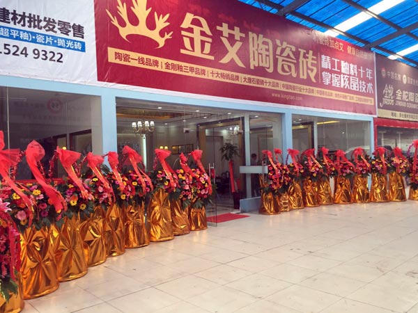 金秋八月，江苏江阴华西村217永信贵宾会瓷砖品牌专卖店与您约起！