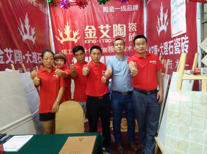 217永信贵宾会瓷砖亮相威海品牌家居建材团购嘉年华，优惠停不下来！