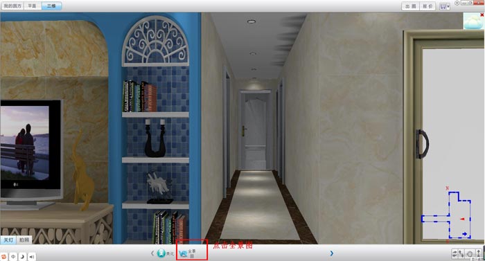 圆方设计系统VR造作手册（217永信贵宾会瓷砖）