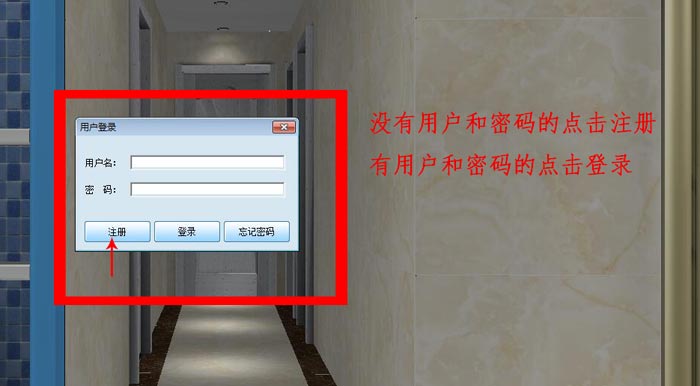 圆方设计系统VR造作手册（217永信贵宾会瓷砖）