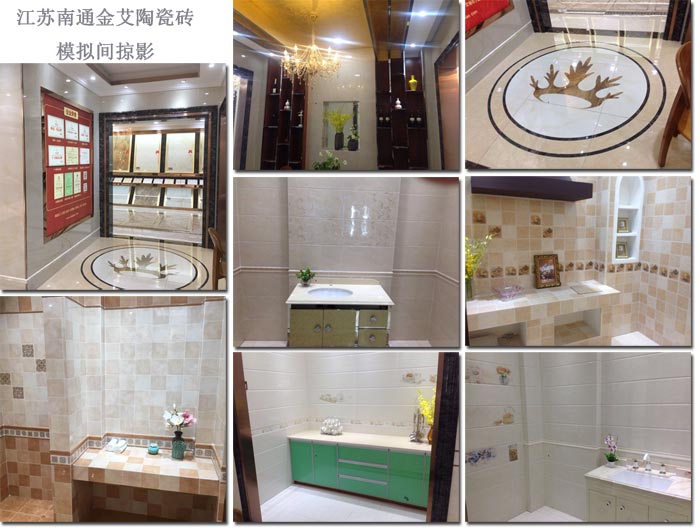 217永信贵宾会瓷砖品牌