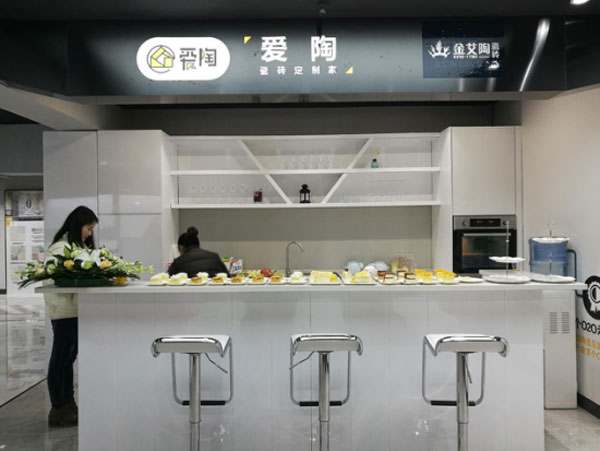 看爱陶若何做好瓷砖新零售 1.7颁布会暨建材互换会圆满进行