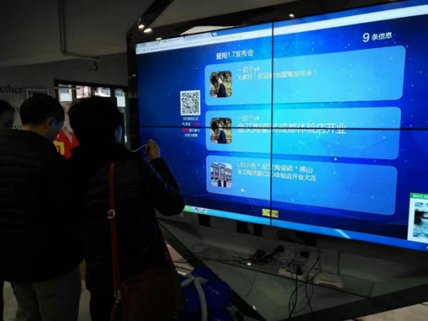 看爱陶若何做好瓷砖新零售 1.7颁布会暨建材互换会圆满进行