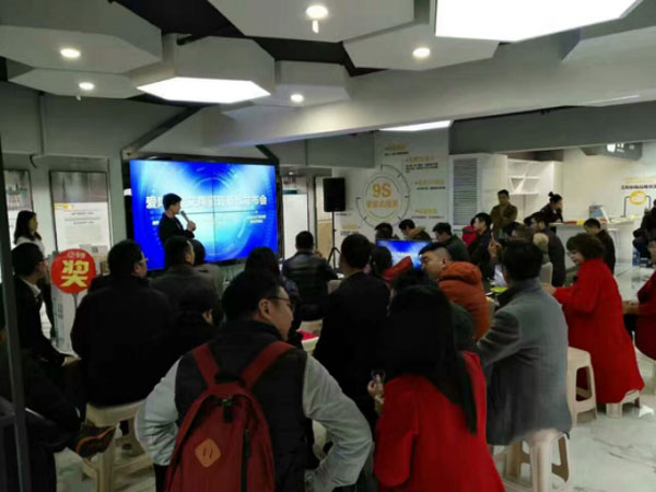 看爱陶若何做好瓷砖新零售 1.7颁布会暨建材互换会圆满进行