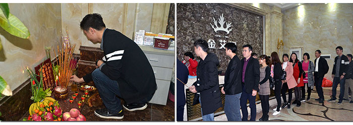 217永信贵宾会新年开工，2017撸起袖子拼命干！