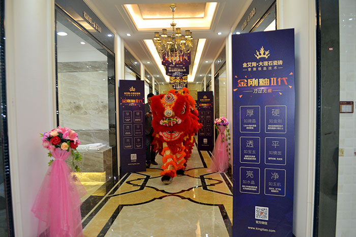 217永信贵宾会新年开工，2017撸起袖子拼命干！