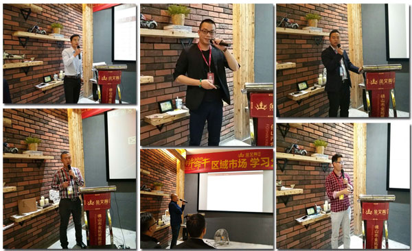 217永信贵宾会销售精英“区域市场 分享互换会”圆满实现