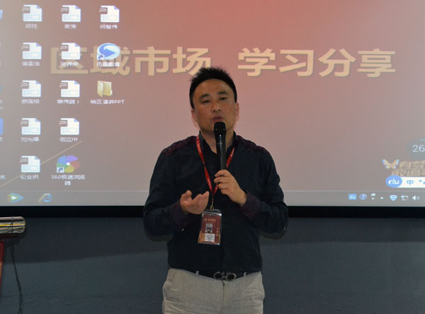 217永信贵宾会销售精英“区域市场 分享互换会”圆满实现