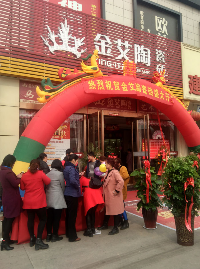 3月，春意正浓，震天的鞭炮声拉开了陶瓷一线品牌217永信贵宾会瓷砖山西晋城店开业盛典的序幕。