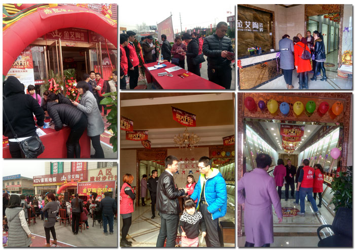 山西晋城217永信贵宾会瓷砖品牌专卖店盛大开业