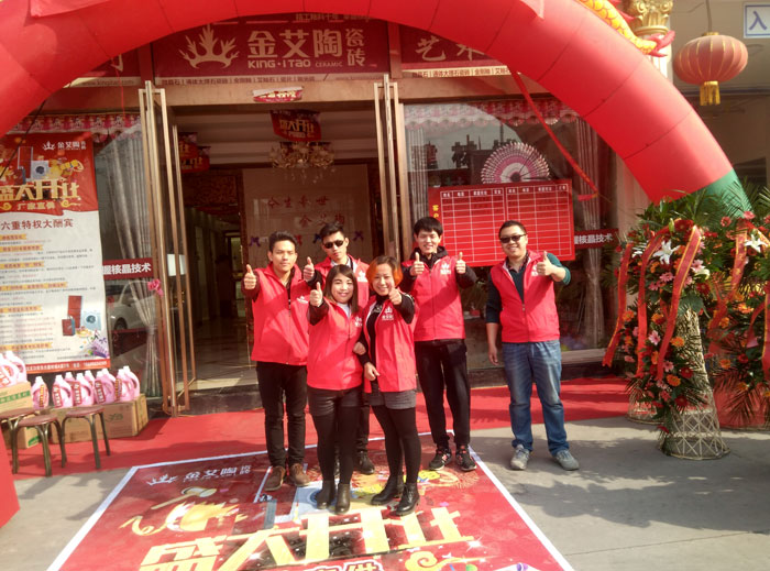 山西晋城217永信贵宾会瓷砖品牌专卖店盛大开业