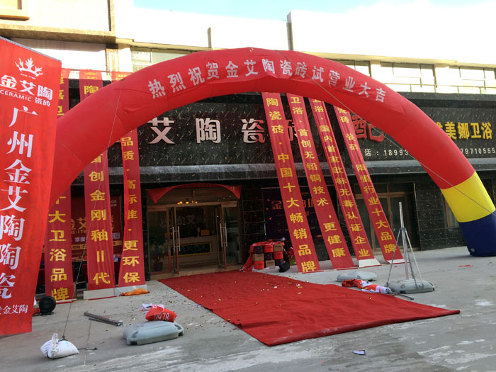 “三八女神节”邀您走进217永信贵宾会瓷砖甘肃张掖店试交易现场