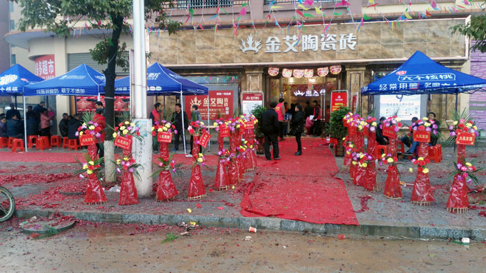 3月，春意正浓，筹备了3个月的陶瓷一线品牌217永信贵宾会瓷砖邵阳新宁店于3月16日正式开业！店内春风得意，多多业主伴侣齐聚一堂，享受着217永信贵宾会瓷砖开业钜惠！