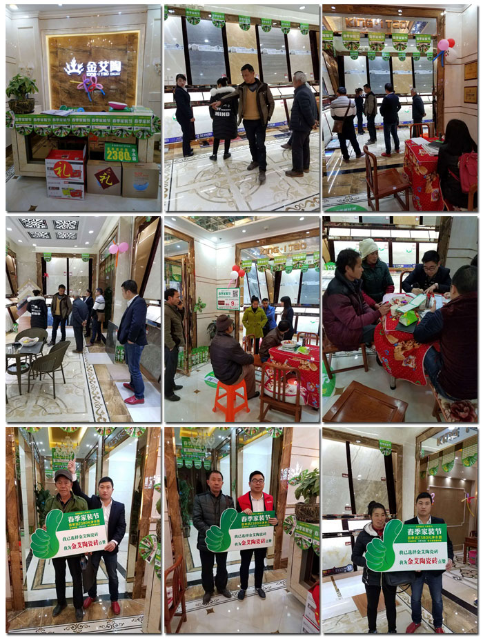 217永信贵宾会瓷砖贵州黎平店亮相春季家装节