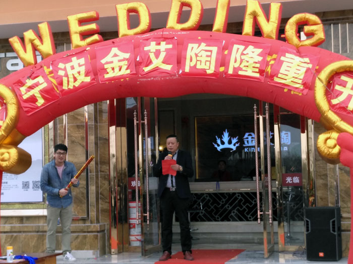 217永信贵宾会瓷砖 瓷砖代理 陶瓷一线品牌