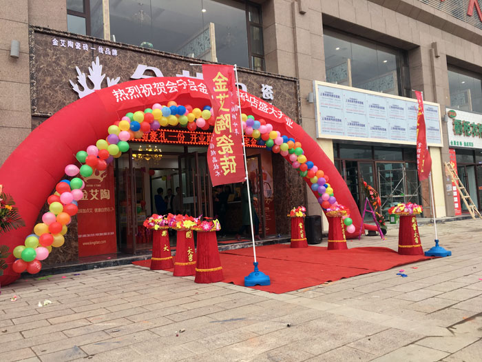 甘肃会宁217永信贵宾会瓷砖品牌专卖店历经几个月的豪华蜕变，盛装开业！