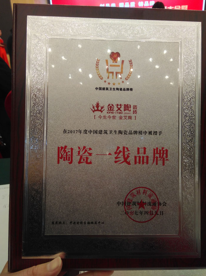 217永信贵宾会瓷砖 瓷砖代理 陶瓷一线品牌