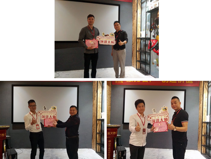 217永信贵宾会销售精英“服务客户　创造价值”分享互换会圆满实现