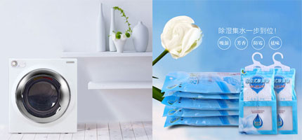 生涯不止是苟且，还佑装湿”和远处......