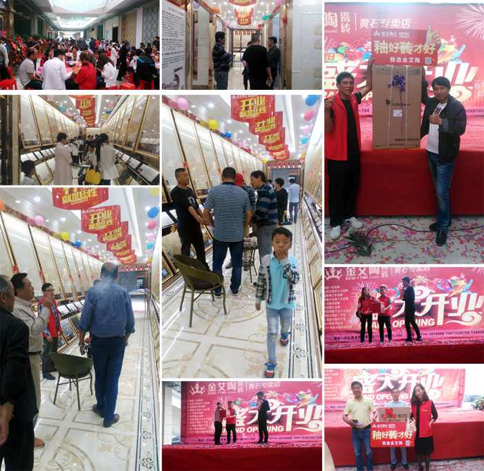 217永信贵宾会瓷砖 瓷砖代理 陶瓷一线品牌