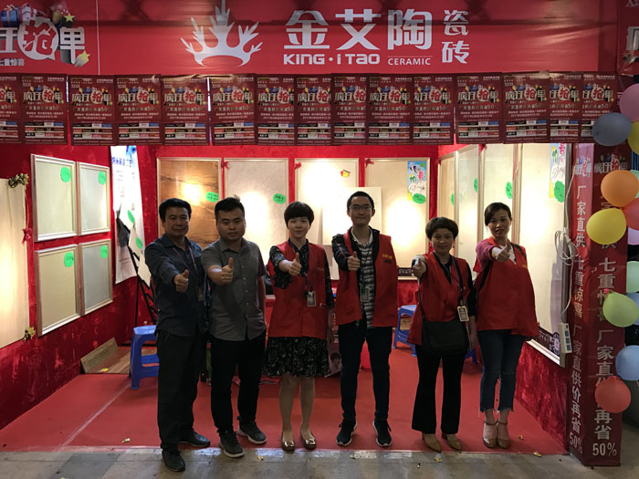 217永信贵宾会瓷砖 瓷砖代理 陶瓷一线品牌