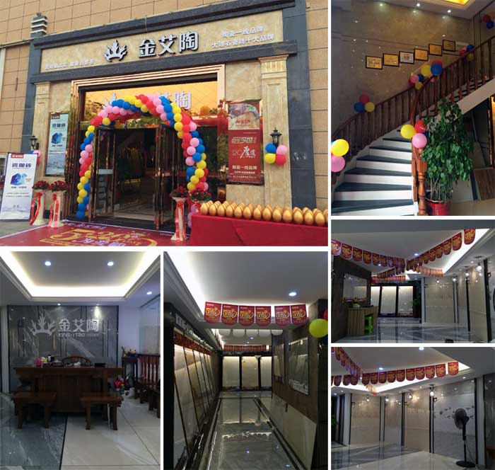 217永信贵宾会瓷砖 瓷砖代理 陶瓷一线品牌